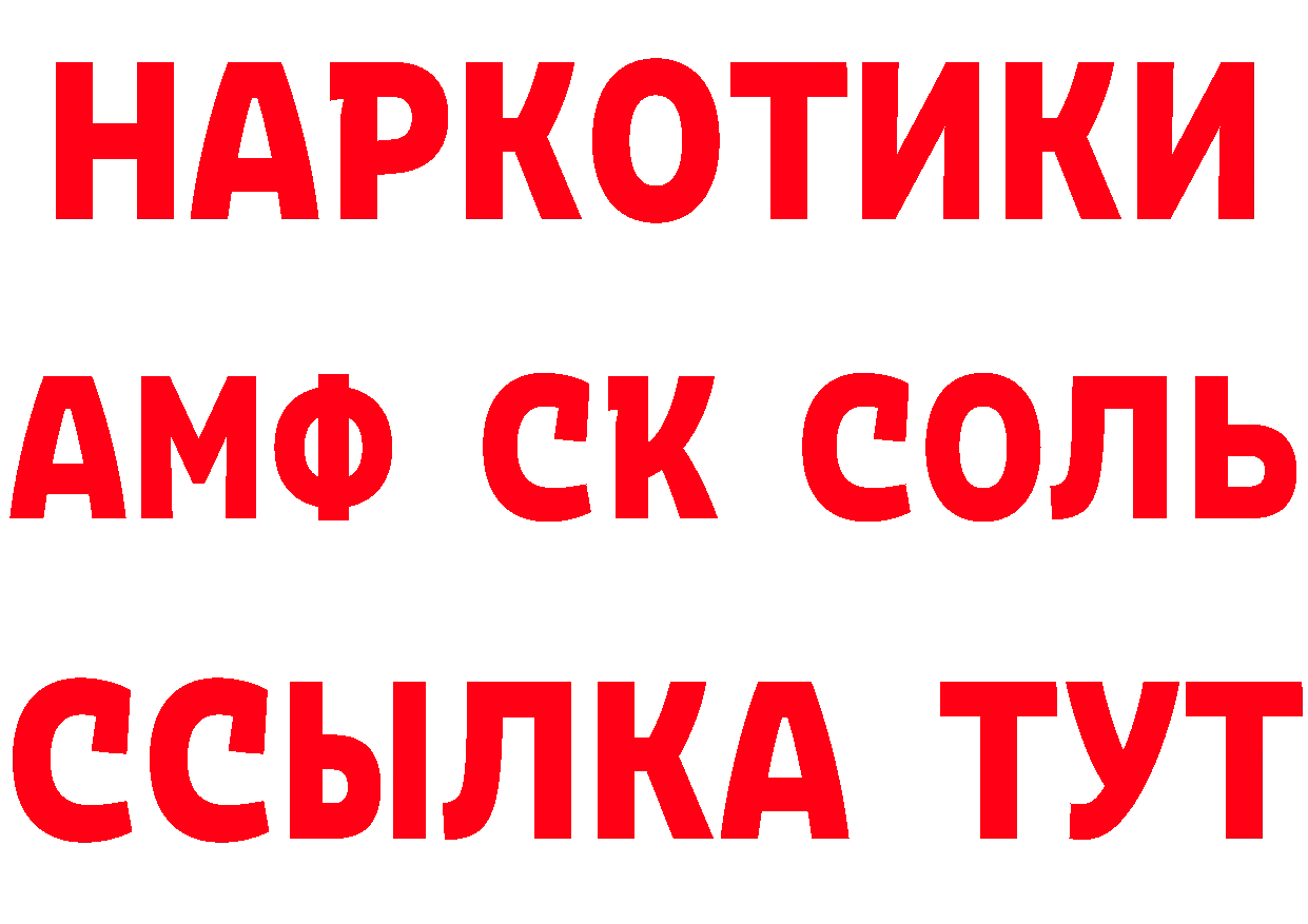 Как найти закладки? дарк нет клад Грязовец